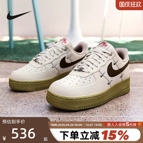 NIKE耐克女鞋马年限定空军一号米白棕AF1四勾低帮板鞋IQ9802-022