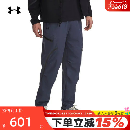 运动长裤