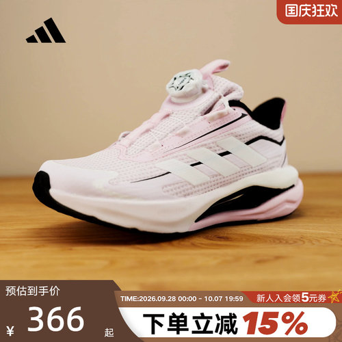 adidas阿迪达斯运动鞋春男女大童LIGHTDART HABU J跑步鞋 KJ2604
