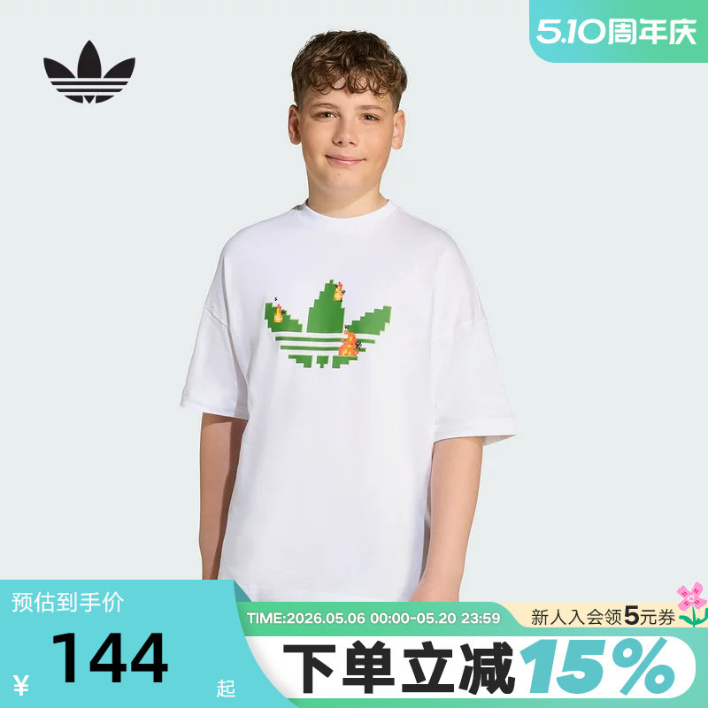 adidas阿迪达斯三叶草男大童马赛克LOGO半袖秋短袖T恤JW