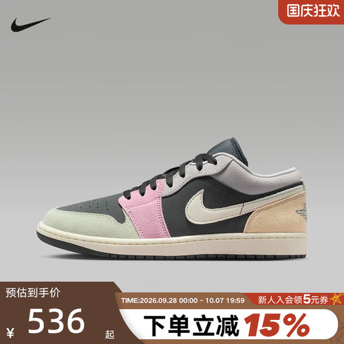 耐克男鞋低帮板鞋运动鞋复古球鞋