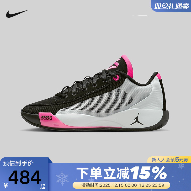 Jordan耐克男鞋新款东契奇LUKA .77缓震实战运动篮球鞋HF0819-001