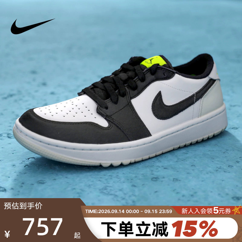 耐克男鞋AIR Jordan 1 AJ1黑白高尔夫球鞋缓震低帮板鞋DD9315-108图片
