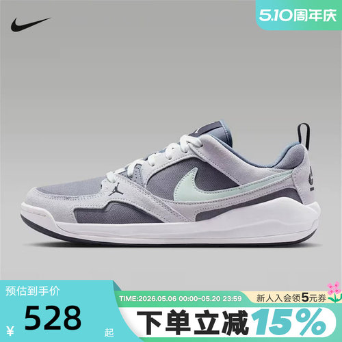 【大码】Nike耐克男鞋雾紫Jordan CMFT运动鞋低帮板鞋HJ6777-003