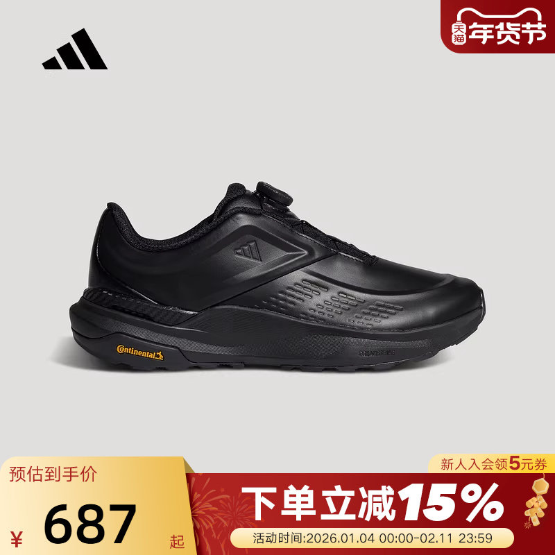 adidas阿迪达斯「轻云系列」春DREAMPACE BOA旋转