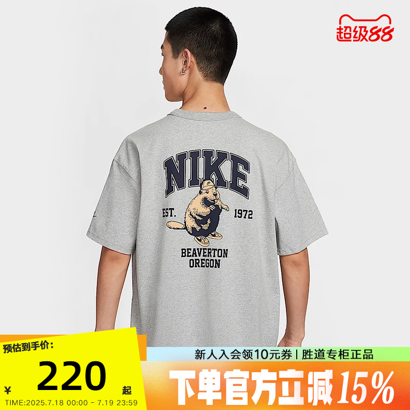 nike耐克短袖男25夏新款寬松休閑圖案印花半袖運(yùn)動(dòng)T恤IH0818-063