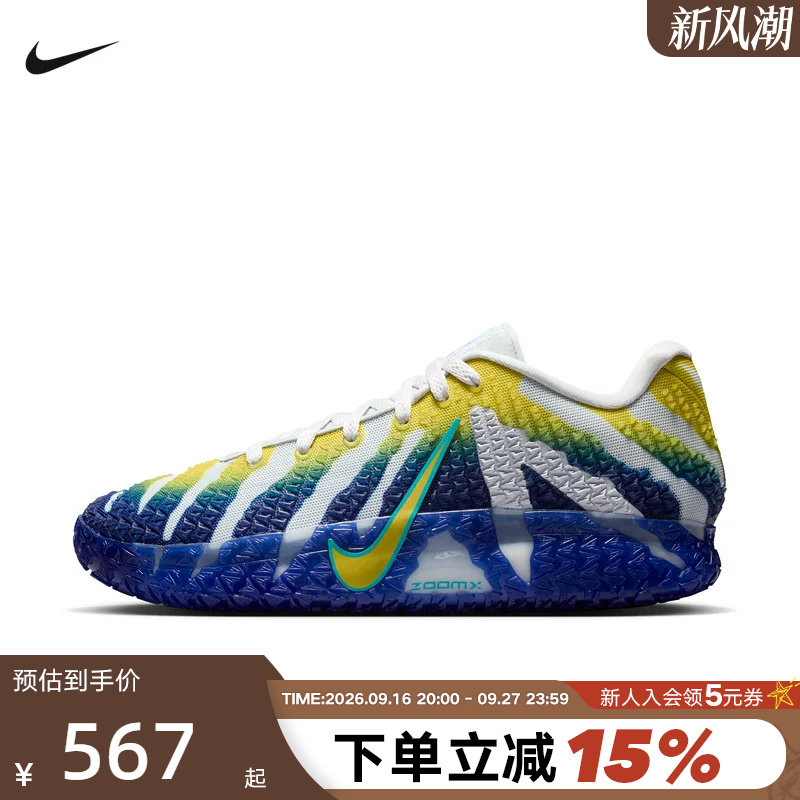 耐克男鞋Ja3莫兰特白蓝黄篮球鞋图片