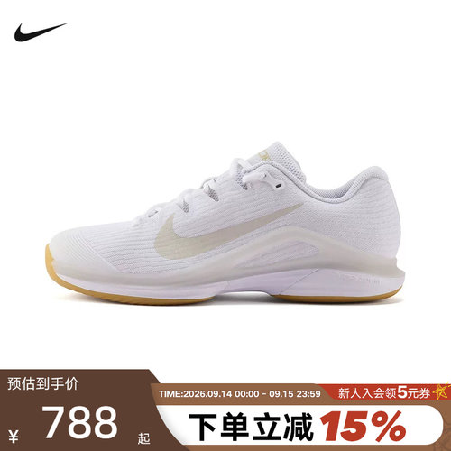 NIKE耐克网球鞋男鞋ZOOM VAPOR 12 HC秋新款硬地运动鞋FV5552-102