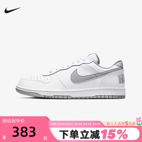 耐克男鞋BIG NIKE LOW灰白低帮复古休闲板鞋轻便运动鞋355152-106