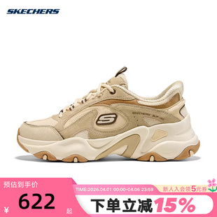 Skechers斯凯奇熊猫鞋 厚底轻盈休闲老爹鞋 150527 NTTN 女子闪穿鞋