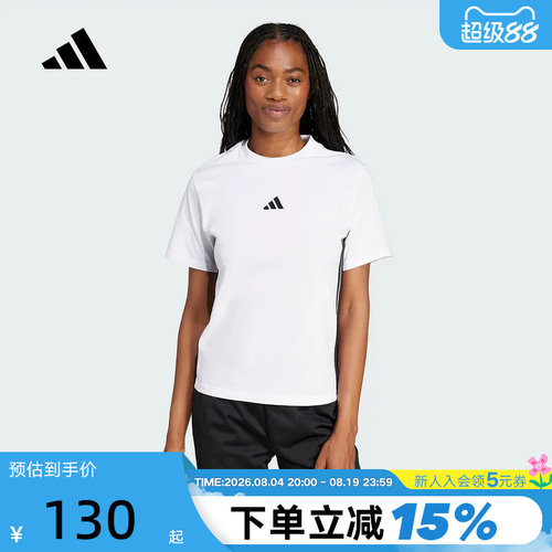 adidas阿迪达斯ESSENTIALS三条纹棉质半袖2026夏女短袖T恤 JD0844