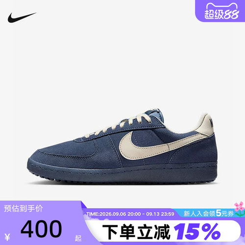 Nike耐克男鞋夏新款Field General休闲板鞋薄底德训鞋IF0666-400