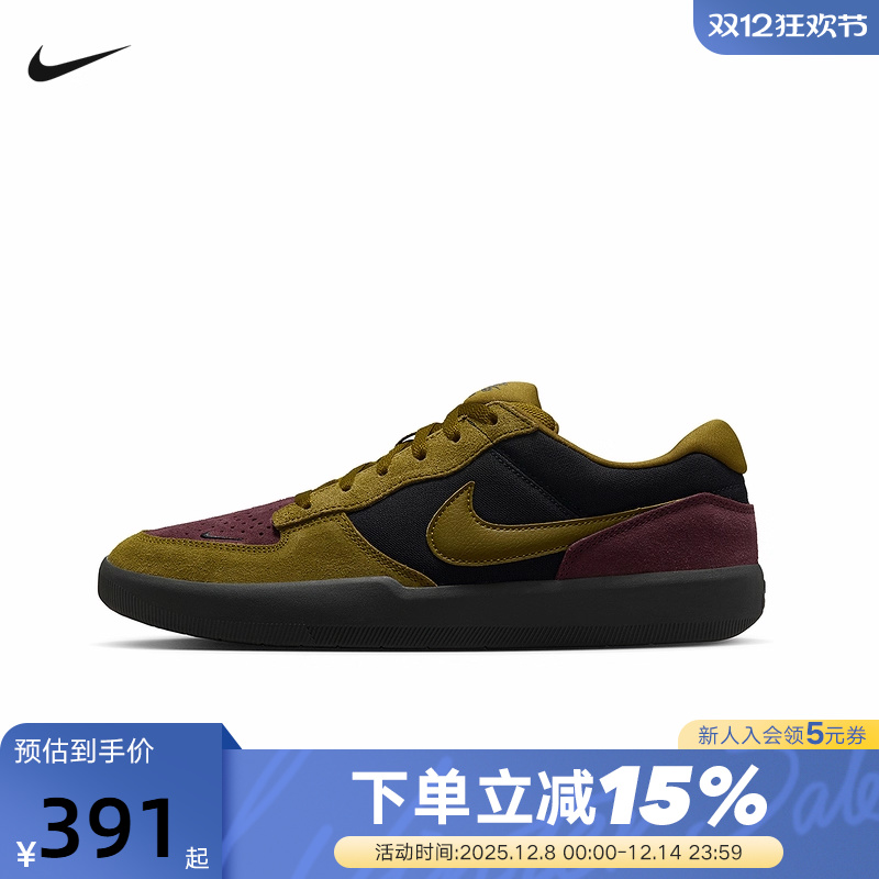 Nike耐克男女鞋SB Force 58运动鞋低帮复古陆冲滑板鞋DV5477-008