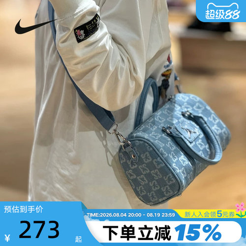 Jordan耐克单肩包男包女包满印花复古牛仔运动包手拎包IZ8440-412