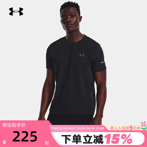 UA安德玛男跑步时尚运动短袖T恤