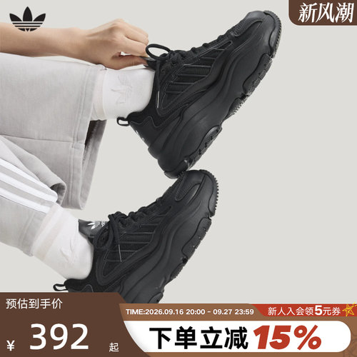 阿迪达斯OZGAIA经典厚底老爹鞋
