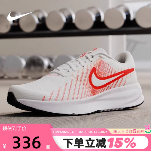 NIKE耐克男鞋2026春新款RUN DEFY网面运动鞋训练跑步鞋HM9594-103