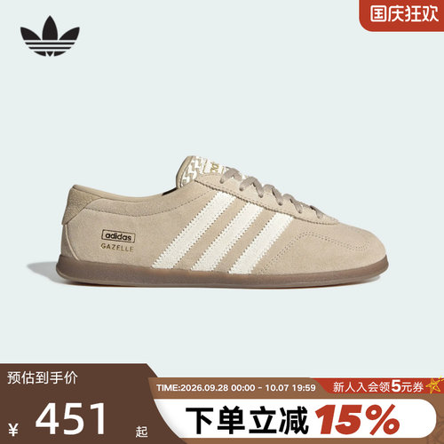 adidas阿迪达斯三叶草薄底T头鞋女GAZELLE LO PRO德训板鞋 KI4709