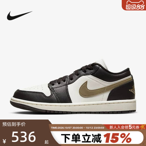 白棕小摩卡复古板鞋休闲篮球鞋