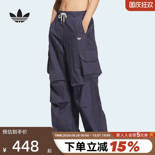 阿迪达斯工装风抽绳运动女款裤子