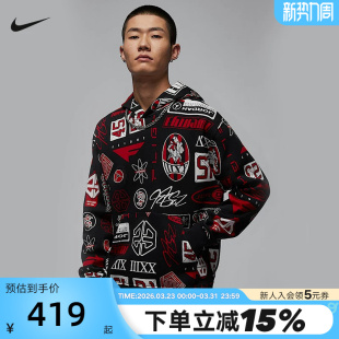 010 运动休闲卫衣HM7255 Jordan耐克男子印花加绒套头连帽衫 春新款