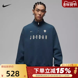 NIKE耐克男子半拉链立领卫衣春季Jordan刺绣运动套头衫IF1817-464