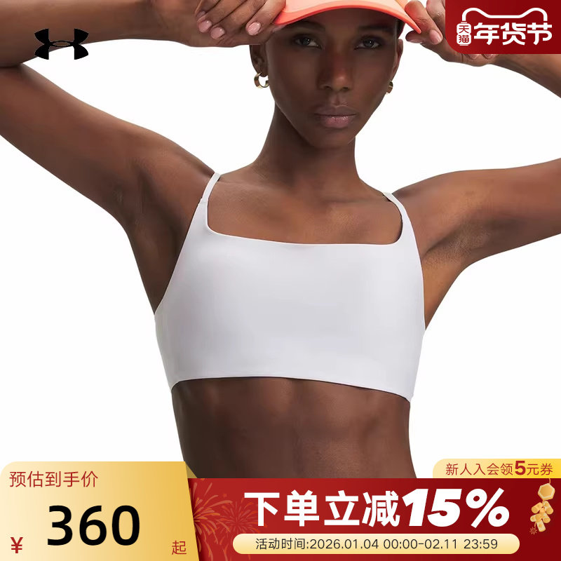 安德玛春夏新款Open Back女子训练运动BRA内衣-低强度6011153-100,运动服/休闲服装,运动文胸,淘宝优惠券,粉丝福利购,淘宝优惠卷