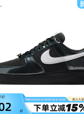 Nike耐克男鞋AF1黑色漆皮亮面空军一号运动休闲板鞋IB6843-001
