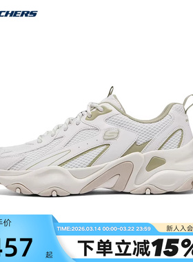 Skechers斯凯奇男鞋春季新款老爹鞋轻质缓震厚底休闲运动鞋232496