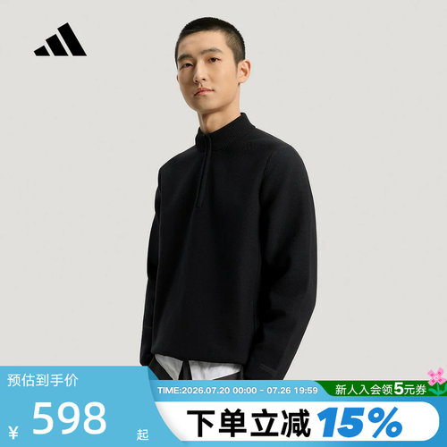 adidas阿迪达斯武宗系列半拉链套头衫2026春男保暖毛衣卫衣KE4077