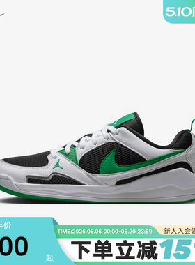 Nike耐克男鞋夏新款Jordan CMFT网面运动鞋休闲篮球鞋HJ6777-012
