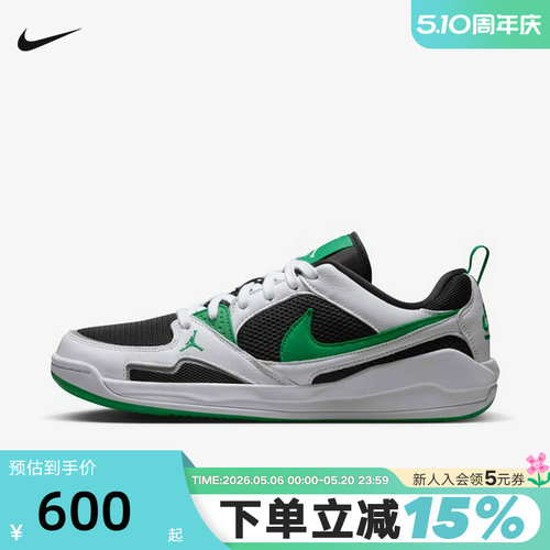 Nike耐克男鞋夏新款Jordan CMFT网面运动鞋休闲篮球鞋HJ6777-012