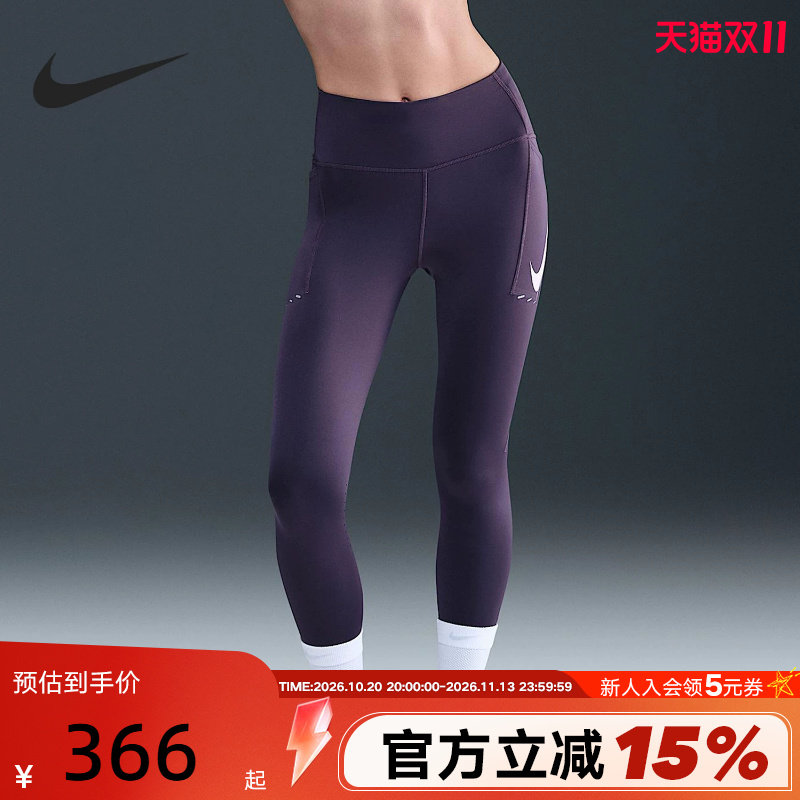 NIKE耐克女子紧身裤健身训练裤瑜伽裤透气速干跑步长裤IO0466-573