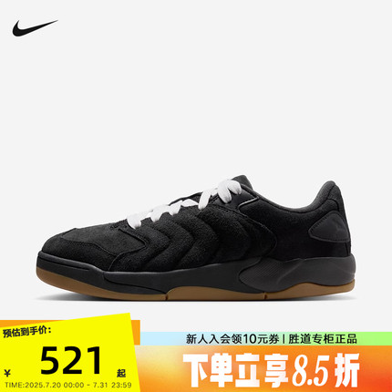 Nike耐克男鞋JORDAN SESSION黑生胶低帮复古板鞋运动鞋IB3731-001