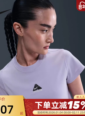 Nike耐克ACG短袖女夏新款刺绣高腰短款修身紫色运动T恤HM6085-515