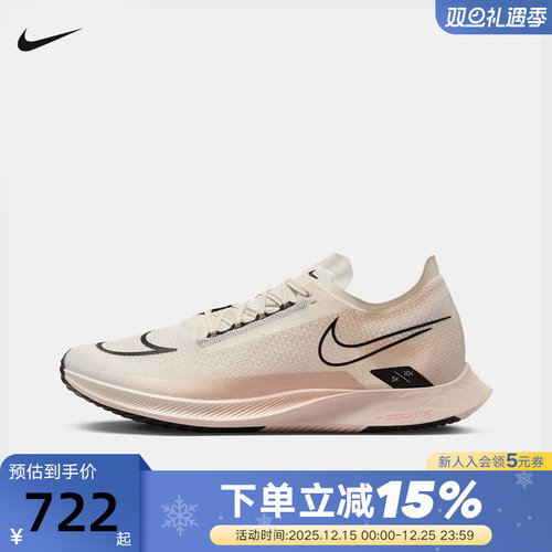 nike耐克男鞋冬新款ZOOMX STREAKFLY运动鞋训练跑步鞋DJ6566-105