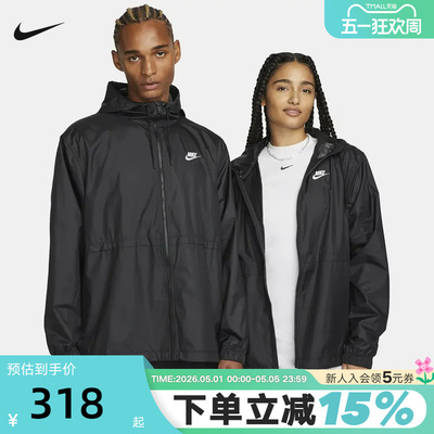 Nike耐克女外套夏季户外运动服轻薄透气皮肤衣梭织夹克DM6179-010