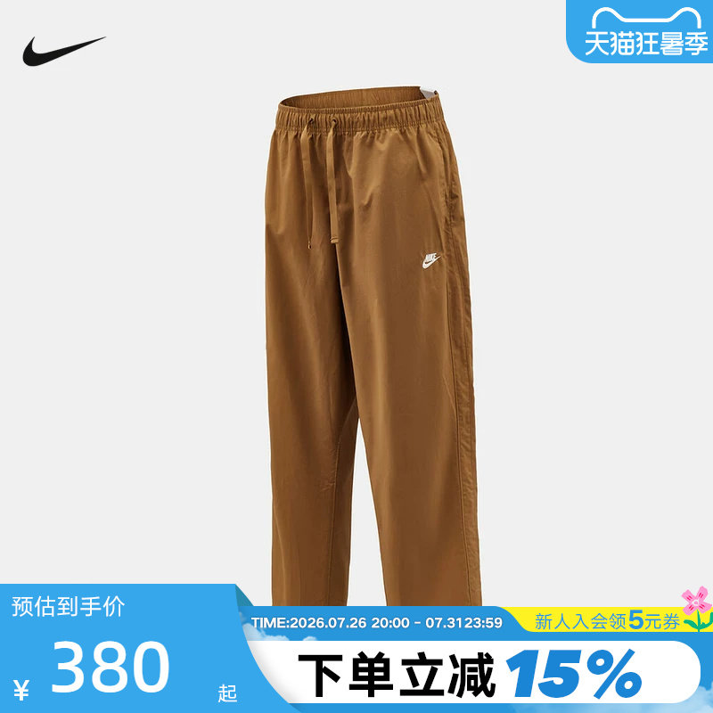 NIKE耐克男子26春季新款简约刺绣logo束脚直筒针织长裤IF0735-270 - 实物图