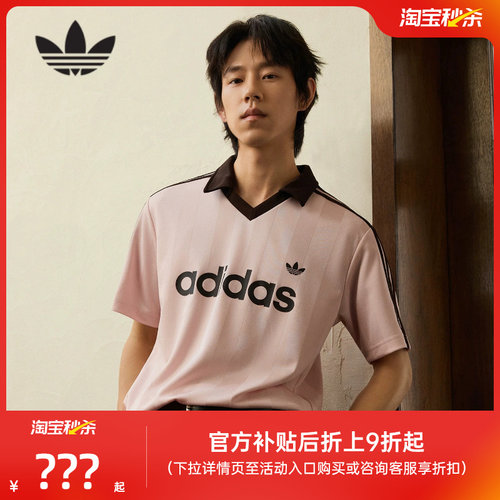三叶草球衣风休闲运动短袖T恤衫