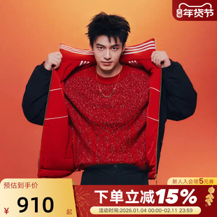 【何与同款】阿迪达斯三叶草马年新年红毛衣2026春男针织衫KT0693