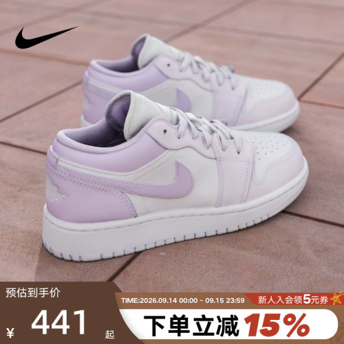Jordan耐克女鞋白紫色AJ1低帮板鞋童运动鞋复古篮球鞋553560-502