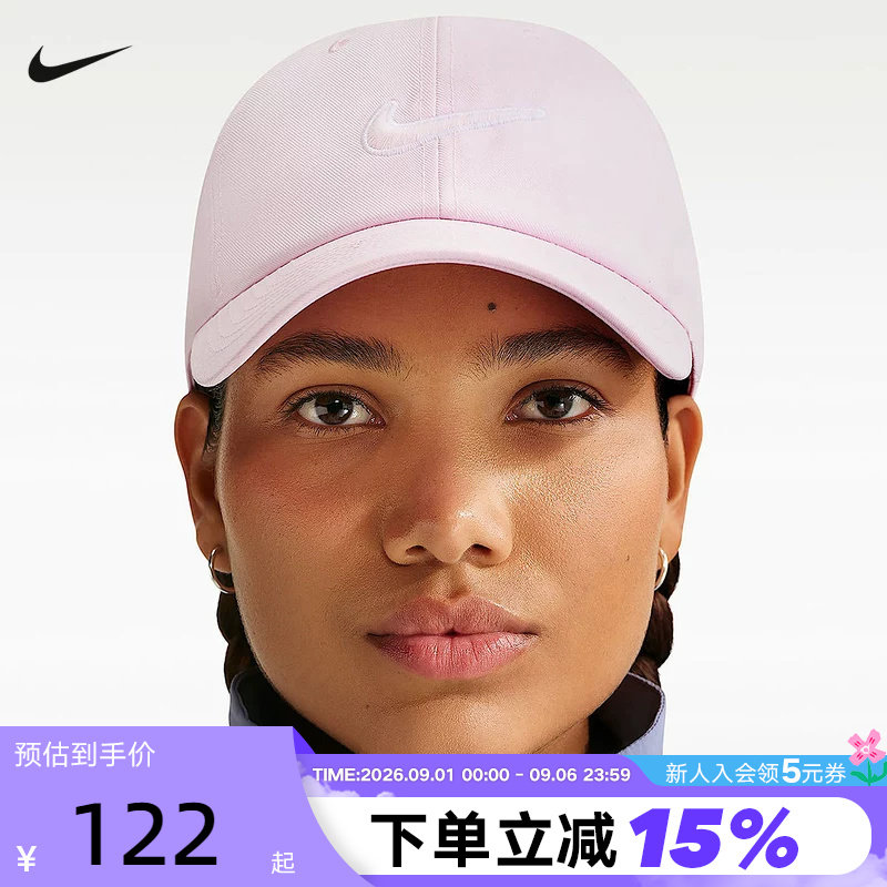 Nike耐克棒球帽男帽女帽子运动帽户外遮阳鸭舌帽网球帽FB5369-663图片