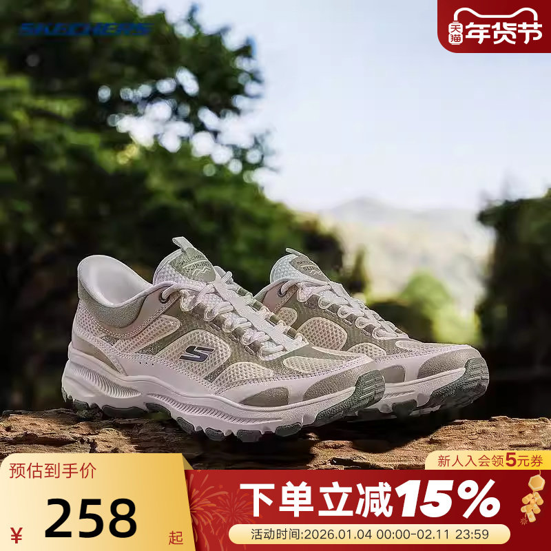 斯凯奇闪穿鞋女款户外休闲鞋轻便耐磨运动鞋徒步鞋 180317/NTOL,运动鞋new,运动休闲鞋,淘宝优惠券,粉丝福利购,淘宝优惠卷