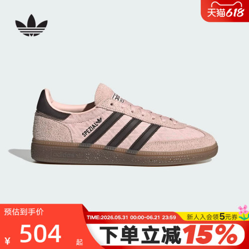 adidas阿迪达斯三叶草T头鞋春女HANDBALL SPEZIAL德训板鞋 IH1499
