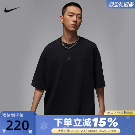 Nike耐克AJ短袖男夏季Jordan刺绣宽松透气半袖运动T恤IB7346-010