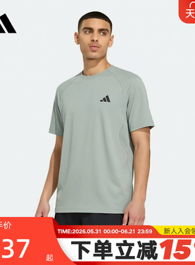 adidas阿迪达斯「凉风TEE」速干健身衣半袖2026夏男短袖T恤IA6094