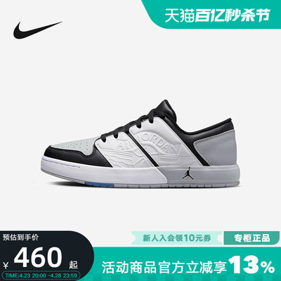 Nike耐克Jordan复刻男子运动鞋