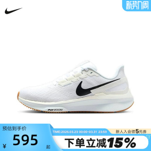 Nike耐克男鞋STRUCTURE 25公路专业跑步鞋夏季网面透气DJ7883-114