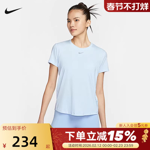 耐克女子Dri-FIT速干短袖上衣夏季透气圆领运动跑步T恤FN2799-423