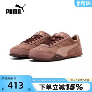 404620 PUMA彪马美拉德薄底鞋 UT休闲运动鞋 2026春女Bella T头鞋